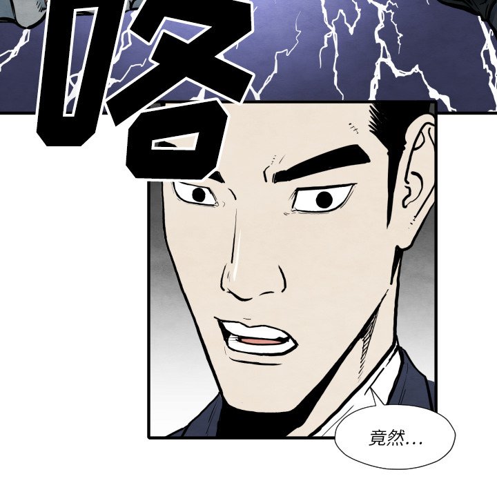 第34話 - 第21张
