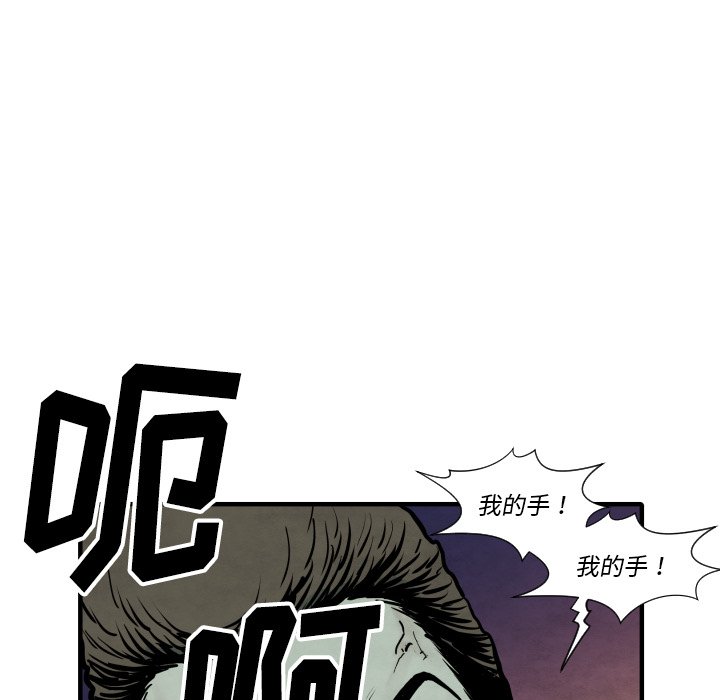 第34話 - 第22张
