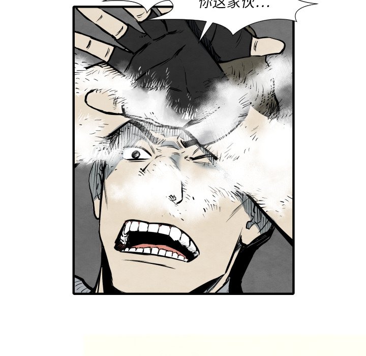 第34話 - 第29张