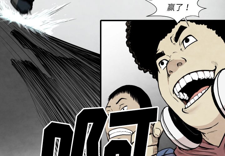 第34話 - 第3张