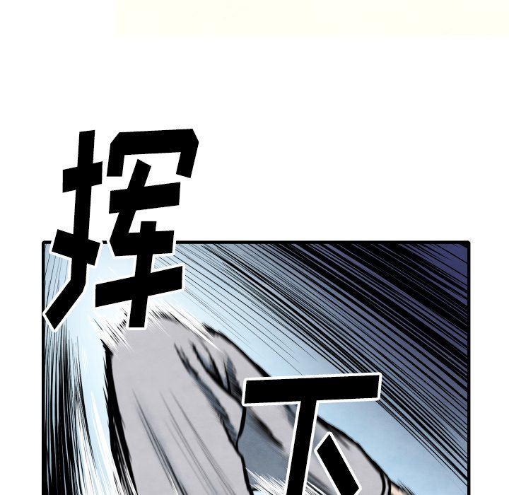 第34話 - 第30张