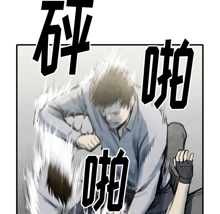 第34話 - 第32张