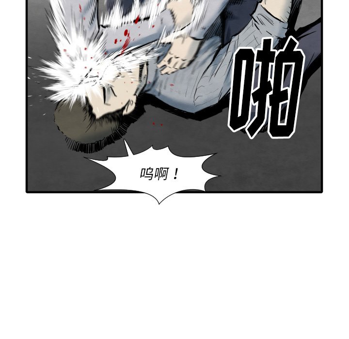第34話 - 第33张