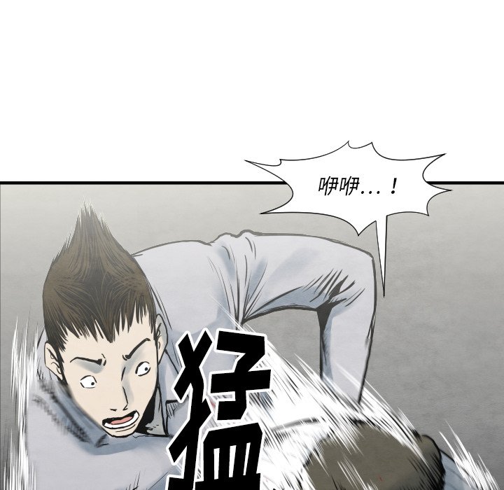 第34話 - 第34张