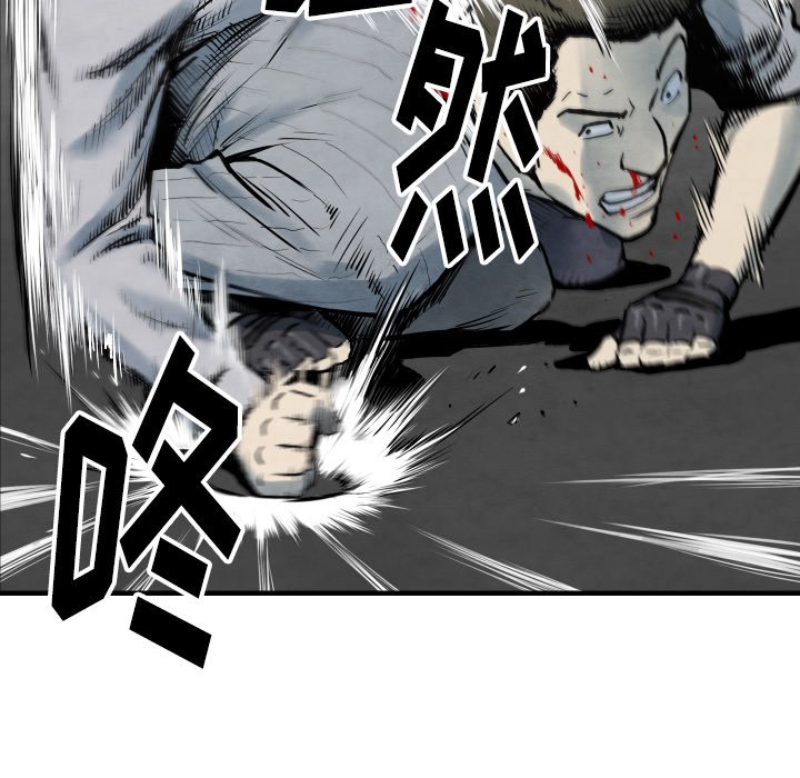 第34話 - 第35张