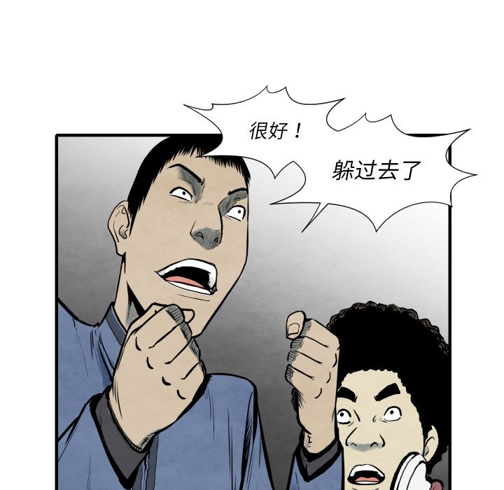 第34話 - 第36张