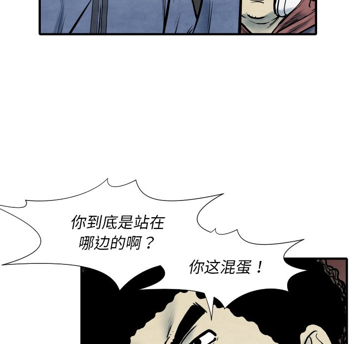 第34話 - 第37张