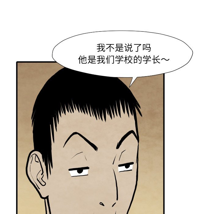 第34話 - 第39张