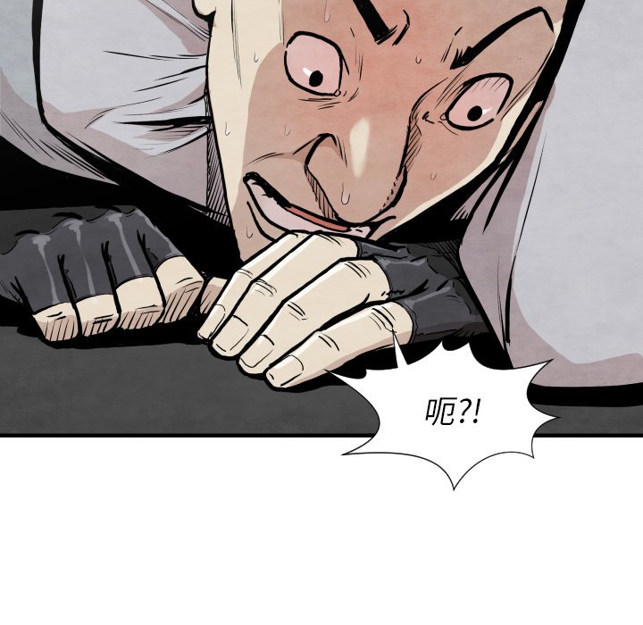 第34話 - 第42张