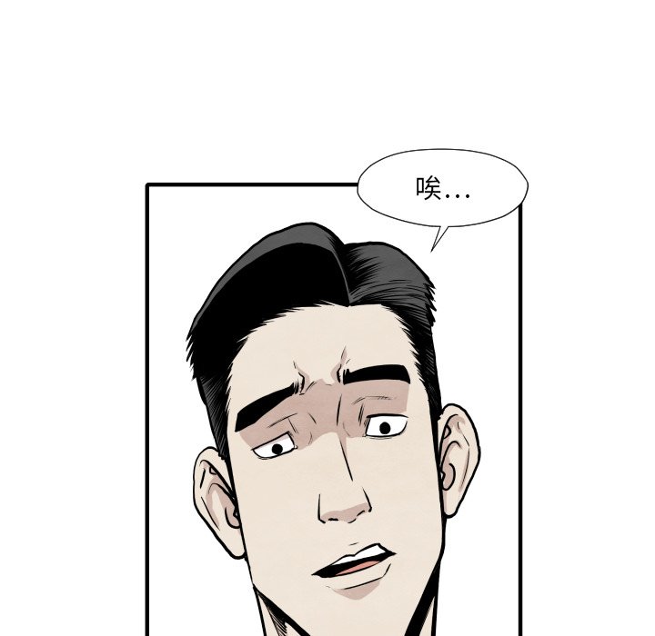 第34話 - 第43张