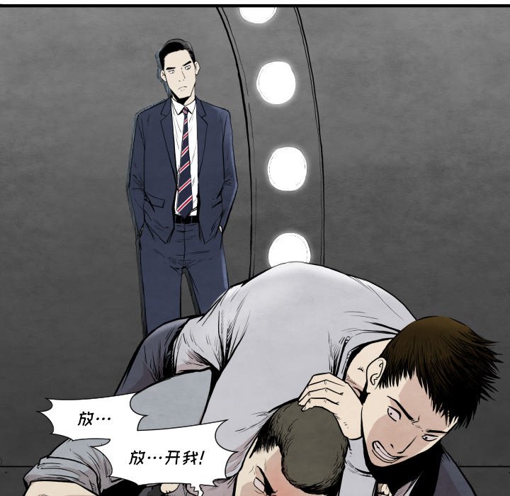 第34話 - 第45张