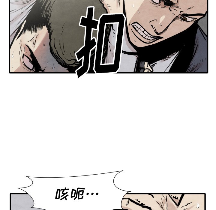第34話 - 第47张