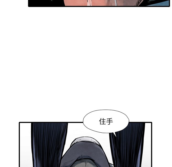 第34話 - 第51张