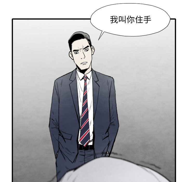 第34話 - 第53张