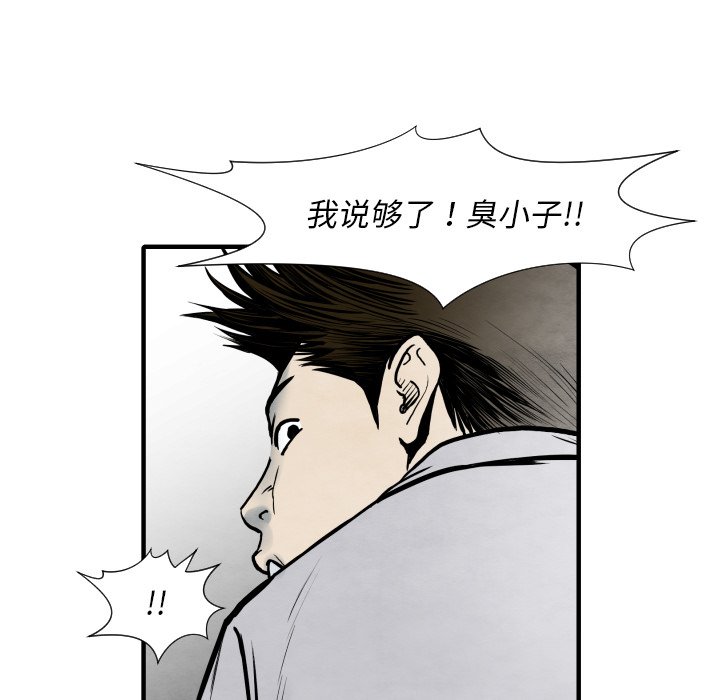 第34話 - 第55张