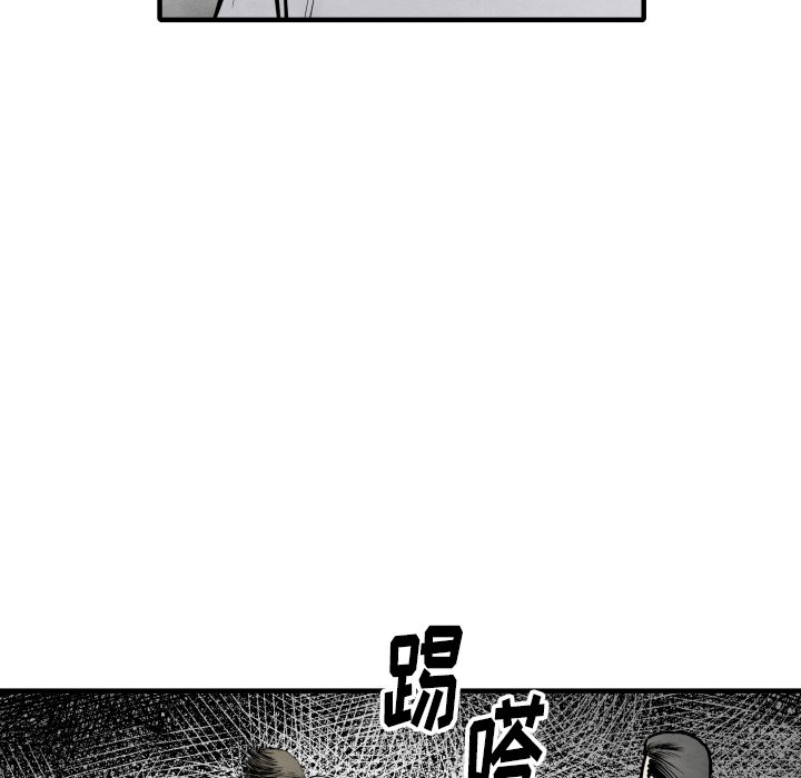 第34話 - 第56张