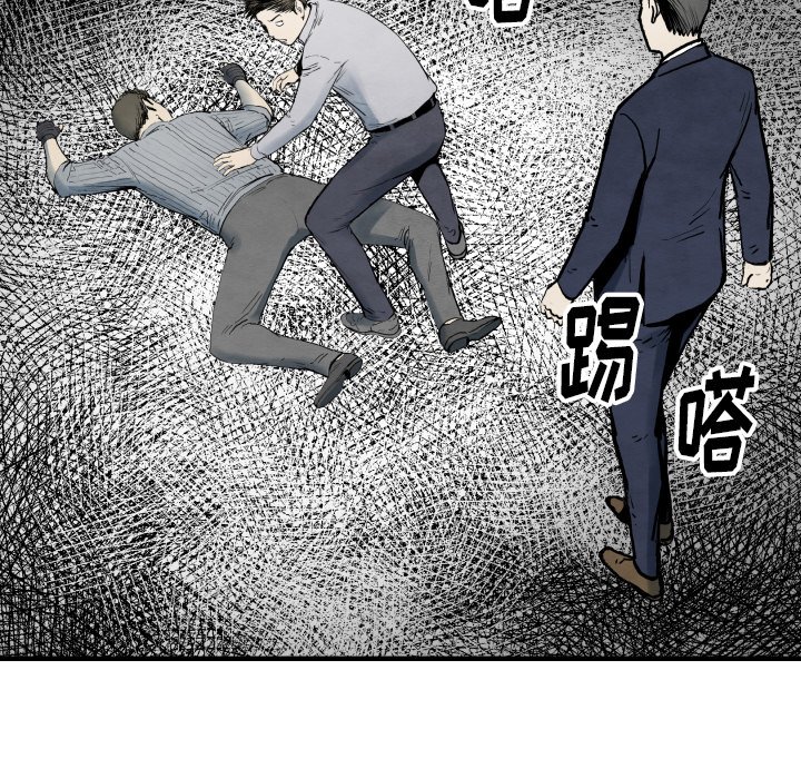 第34話 - 第57张