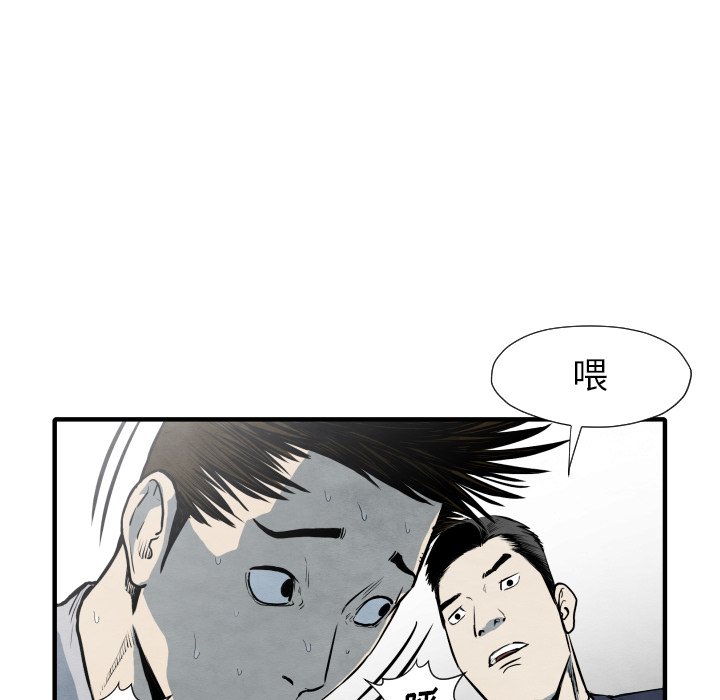 第34話 - 第58张