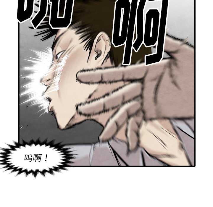第34話 - 第60张