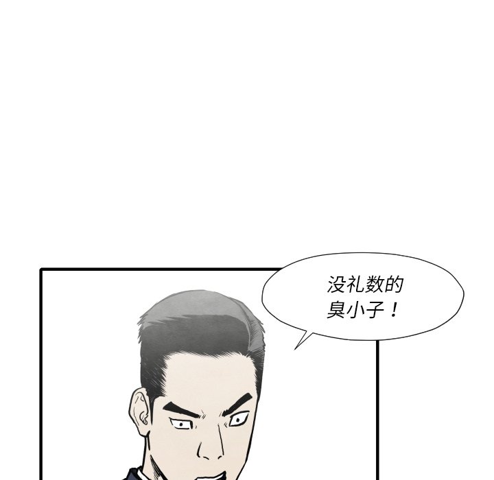 第34話 - 第61张
