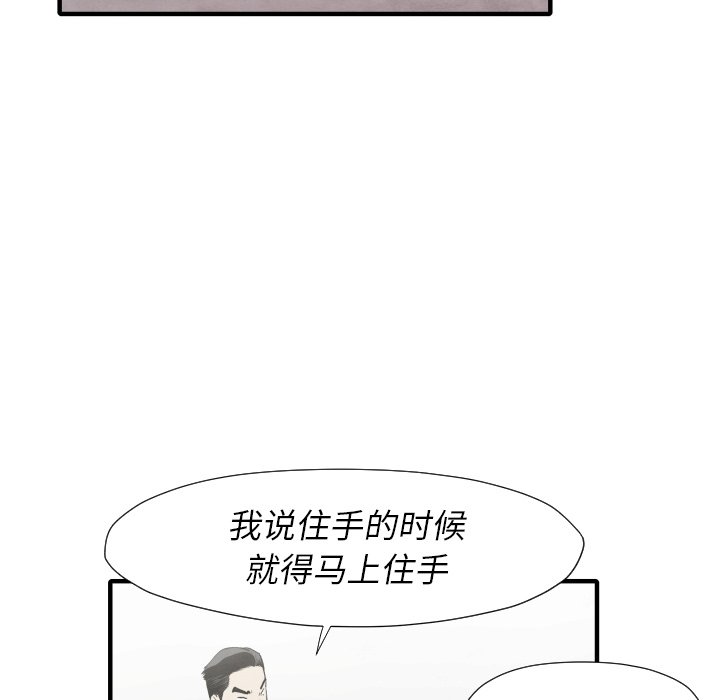 第34話 - 第63张