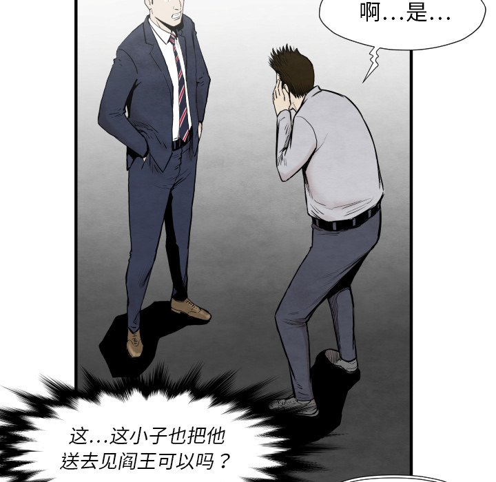 第34話 - 第64张