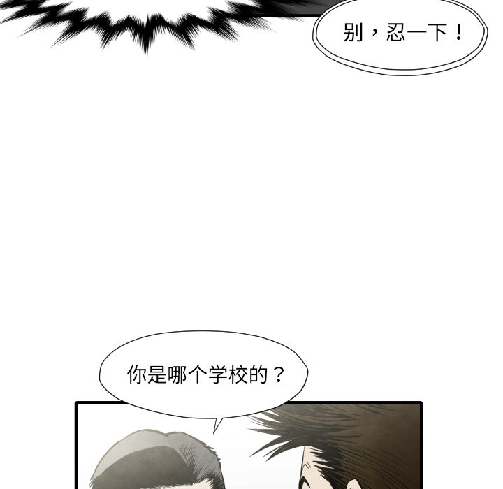 第34話 - 第65张