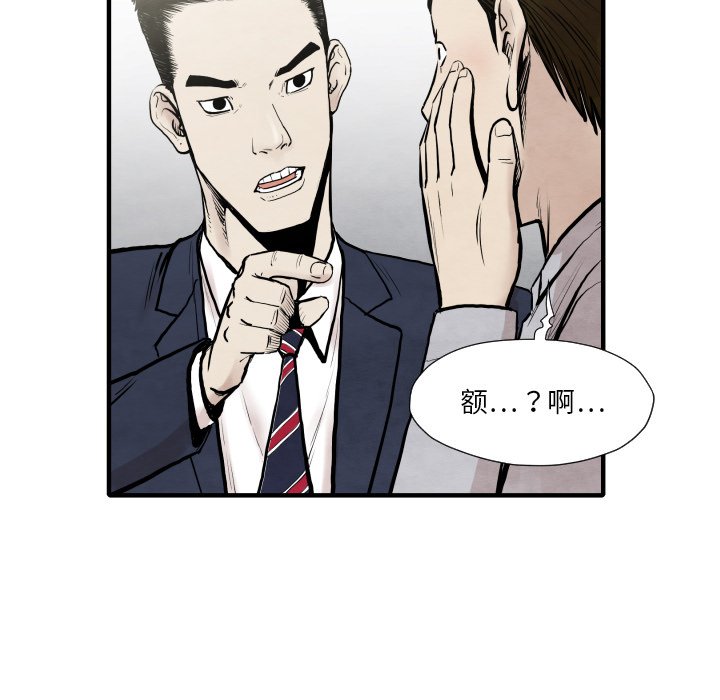 第34話 - 第66张