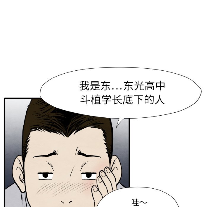 第34話 - 第67张