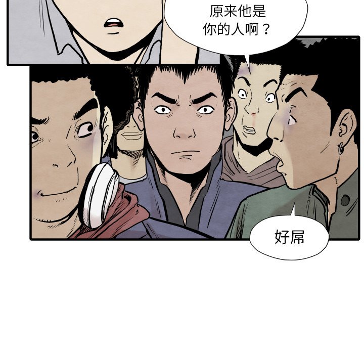 第34話 - 第68张