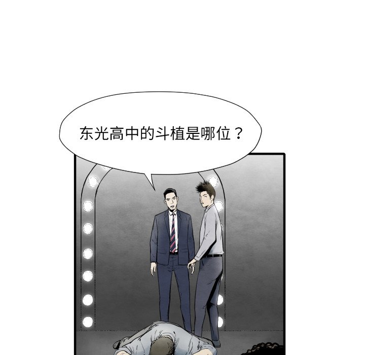 第34話 - 第69张