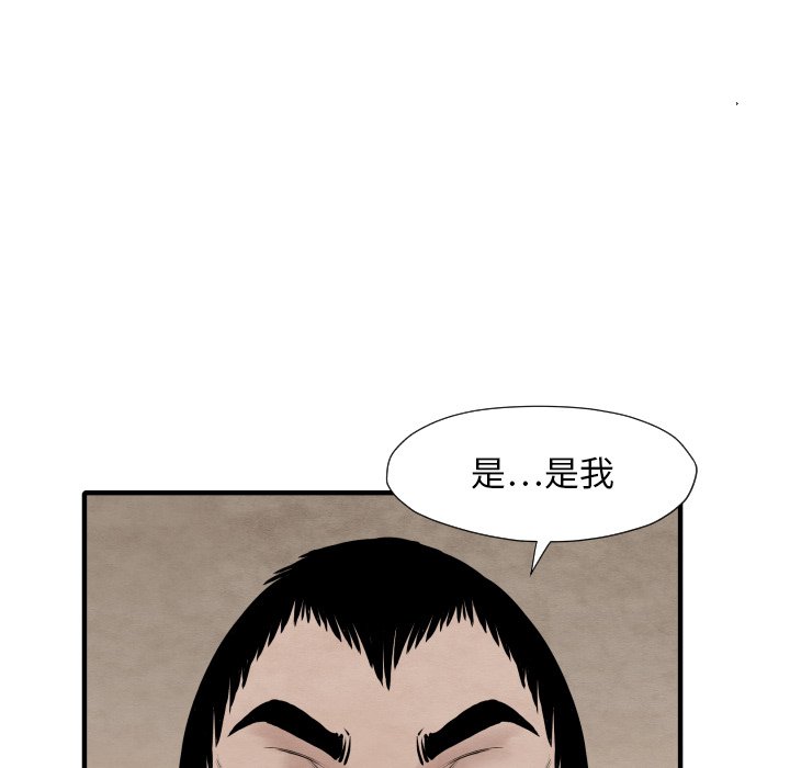 第34話 - 第71张