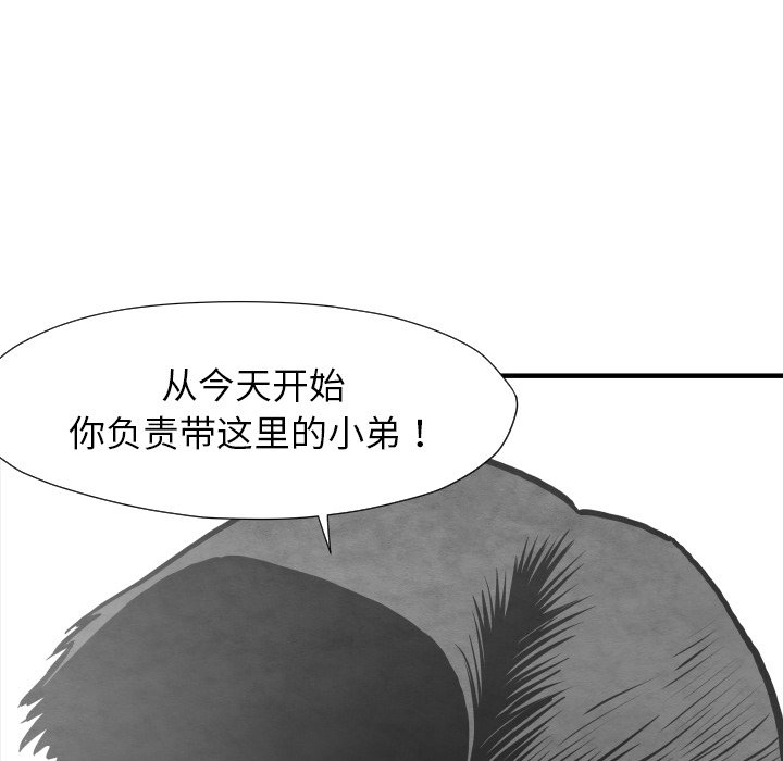 第34話 - 第73张