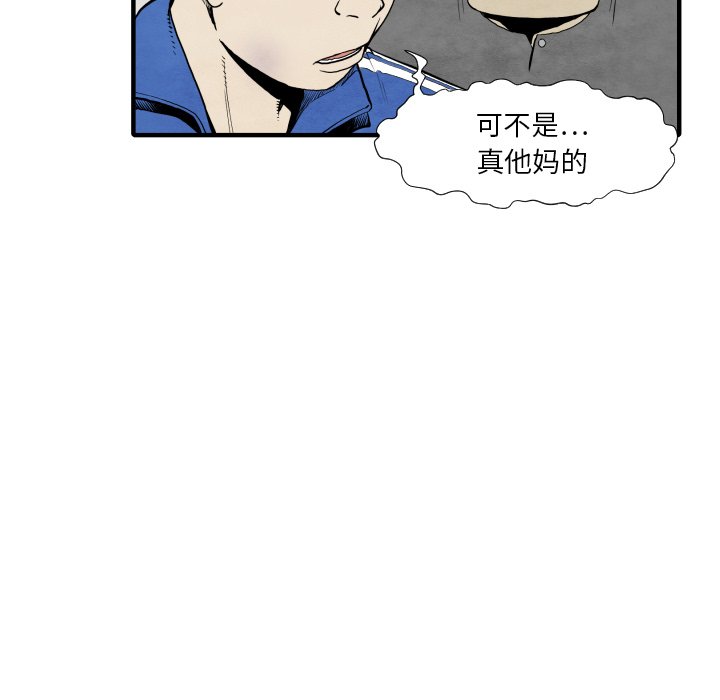 第34話 - 第80张