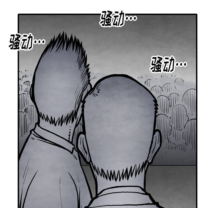 第34話 - 第81张