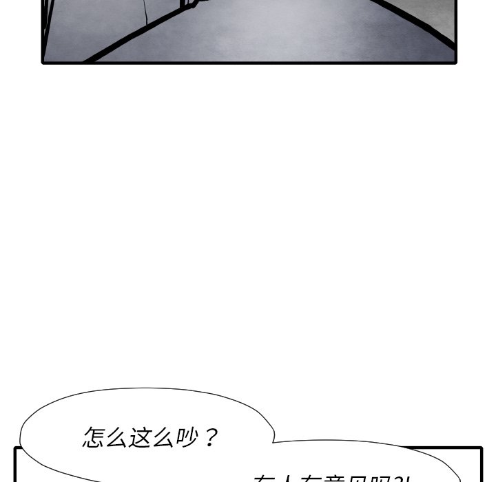 第34話 - 第82张