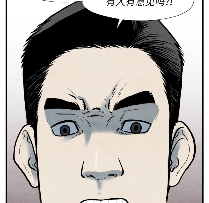 第34話 - 第83张