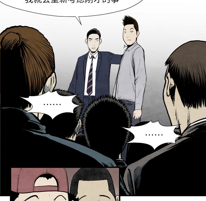 第34話 - 第87张