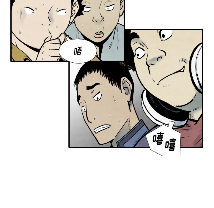 第34話 - 第88张