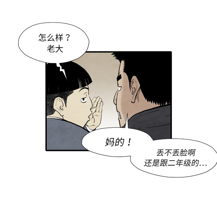第34話 - 第89张
