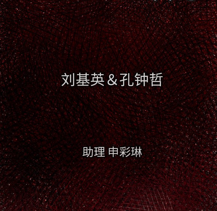 第34話 - 第9张