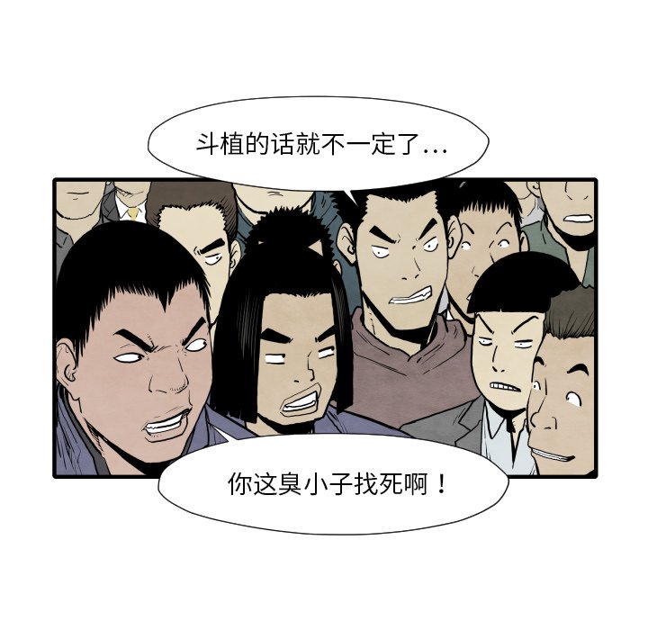 第34話 - 第90张