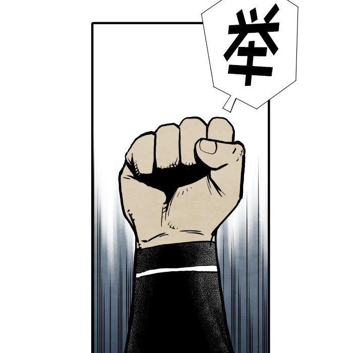 第34話 - 第93张