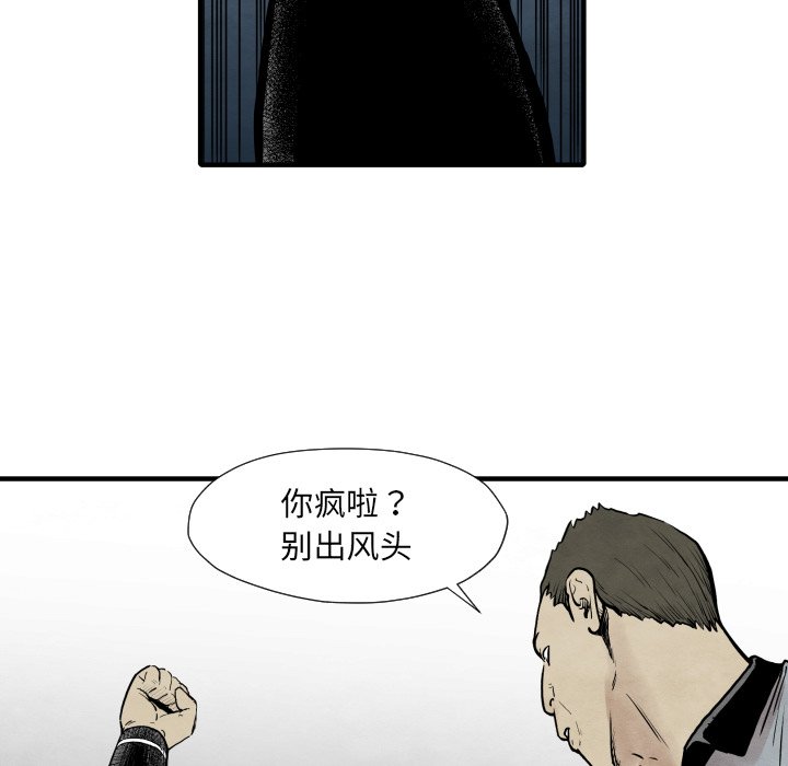 第34話 - 第94张