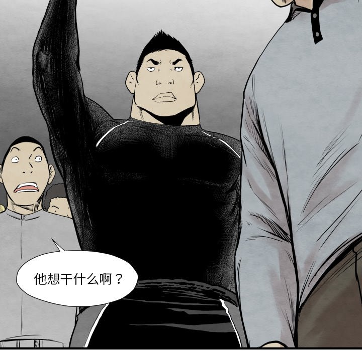 第34話 - 第95张