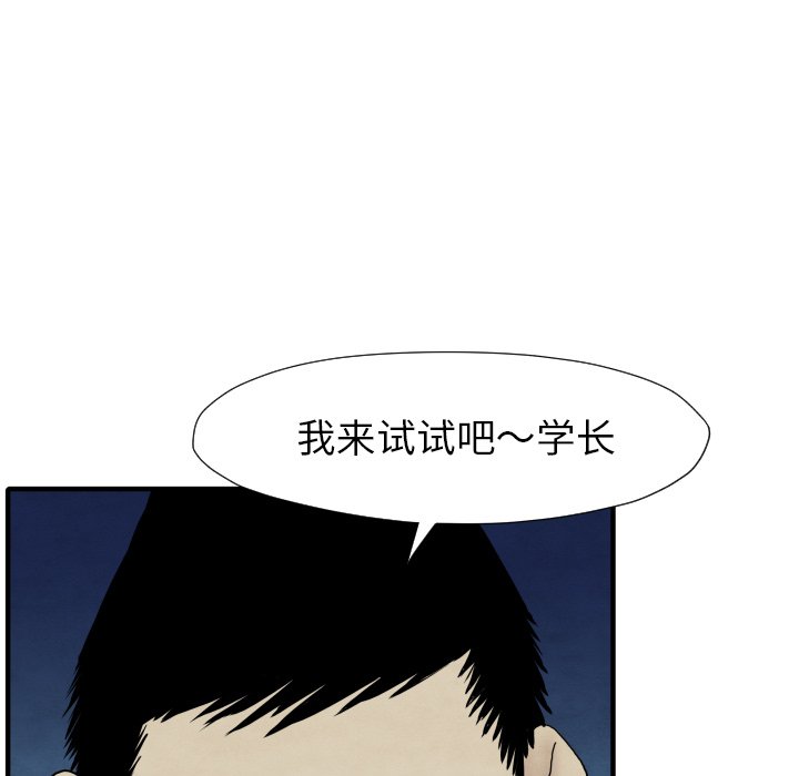 第34話 - 第96张