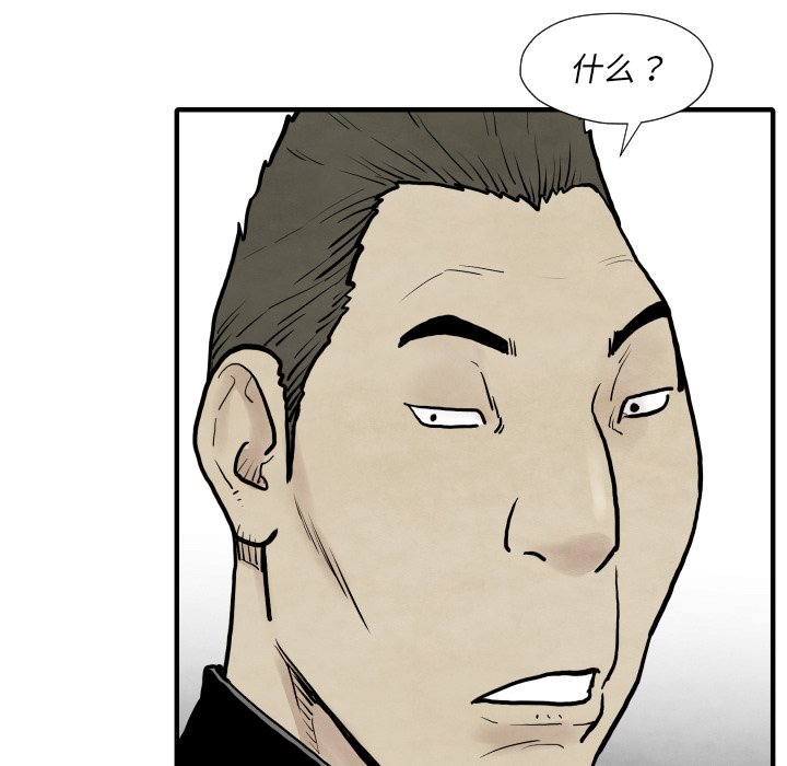 第34話 - 第98张