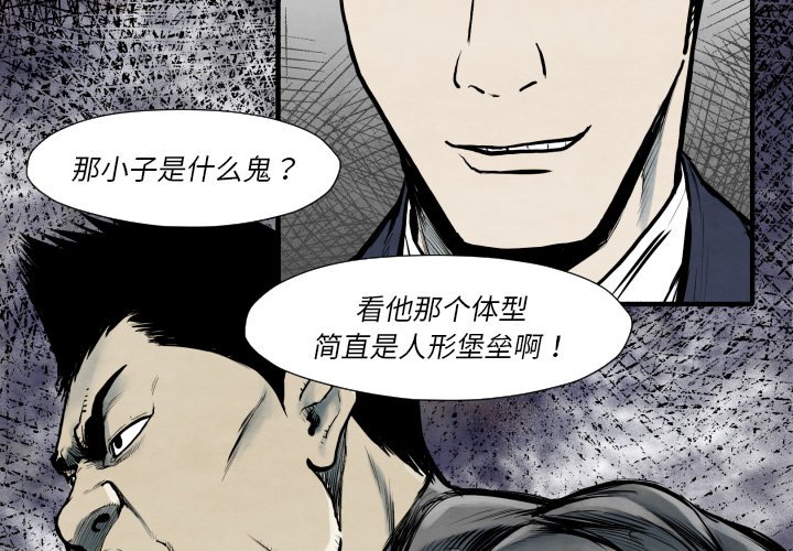第35話 - 第1张