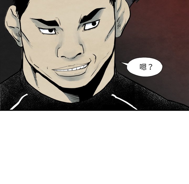 第35話 - 第10张
