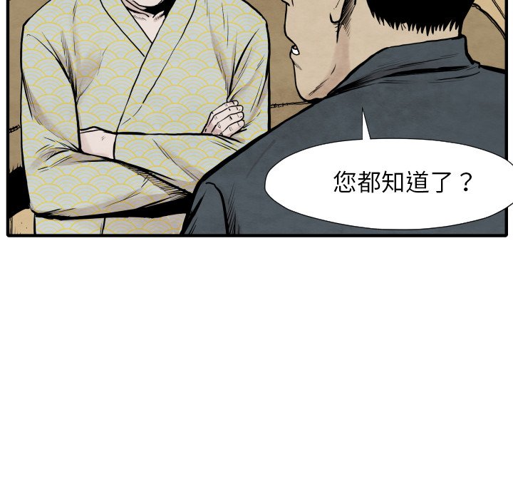 第35話 - 第100张